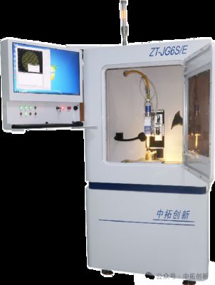 1064nm Laser Wavelength PDC processing machine for Non-consumable materials